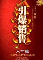 �������ۡ����˲�ƪ��4DVD+4CD��