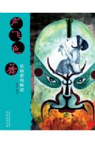 ����ɫ�裺����������