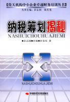 ��˰�ﻮ����