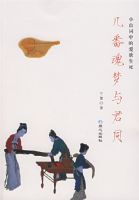 �����������ͬ