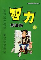 ��������վ3