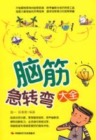 �Խת���ȫ