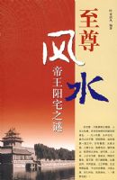 �����ˮ��������լ֮��