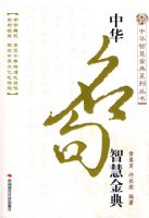 �л������ǻ۽��