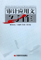 ���Ӧ��д��