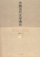 �й�������ѧͨ��