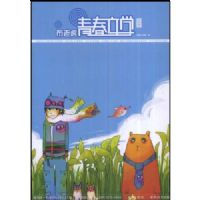 ���ϻ��ഺ��ѧ(2008.5)