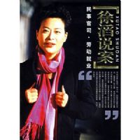 ����˵�������¹�˾���Ͷ���ҵ