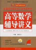 2009ȫ��˶ʿ�о�����ѧ���Ըߵ���ѧ��������