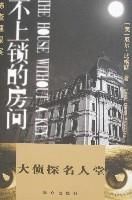 �²���̽��(�������ķ���)/����̽������