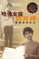 ����Ů������������������ʵ