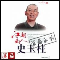 ���Ӳ�ƷӪ�������ϸ�ʵѵ