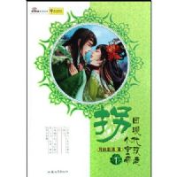 �ո��ʵۻ��ִ�����(1)