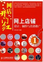 ���꿪�ź졪�����ϵ�����ơ�������Ӫ���ƹ�