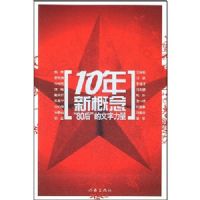 10���¸���: