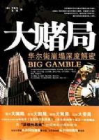 ��ľ�-�����ֱ�����Ƚ���