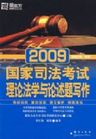 ����˾�����ԣ����۷�ѧ��������д��--�¶�������˾�����Դ���