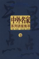 ���ǵ��7-��������ϵ�н�������