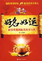 �������ˡ����ܻ�ӭ��������������