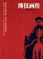 ���ǻ�����ĩ���ʵ۵Ĵ���һ��