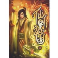 �ɽ�����3