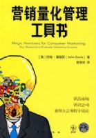 Ӫ���������������飨�������յ�Ӫ�����������Ĺ����飩