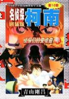 ����̽���Ͼ糡��-��̽�ǵİ�������