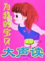 Ϊ�ҵı���������-4��