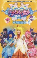 ������Сħ��6 -����ĹŶ�