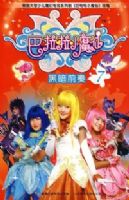 ������Сħ��7-�ڰ�ǰ��