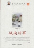 ���Ͼ���-����������Ķ�ϵ�д���