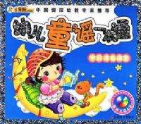 ѧǰ׼������-�׶�ͯҥһ��ͨ