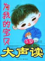 Ϊ�ҵı���������-5��