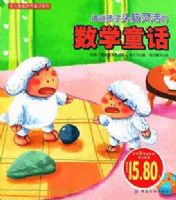 ��������ͷ��������ѧͯ��