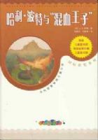 ����.�����롰��Ѫ���ӡ�