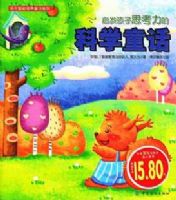 ��������˼�����Ŀ�ѧͯ��