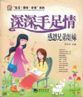 ���������� �ж��ֵܽ���