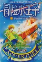 ð��С����--ˮ������Ԥ��