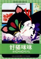 ��è����