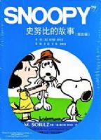 ʷŬ�ȵĹ��£����ļ� 16-20����ȫ5�ᣩ