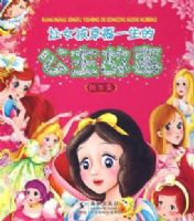 ��Ů���Ҹ�һ���Ĺ������»汾��