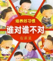 ������ϰ�ߡ�˭��˭���ԡ��ڼ���