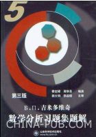 ���׶�ά����ѧ����ϰ�⼯���5