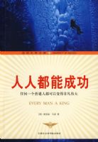 ���˶��ܳɹ�