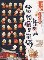 ƶɮ�����ܹ���2��