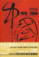 �й�1978��2008
