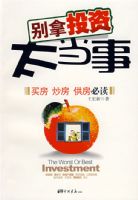 ����Ͷ��̫����