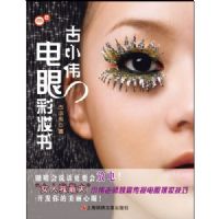 ��Сΰ���۲�ױ��