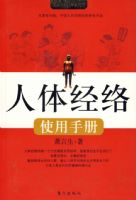 ���徭�������Բ��ֲ�