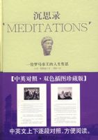 ��˼¼����Ӣ�Ķ���